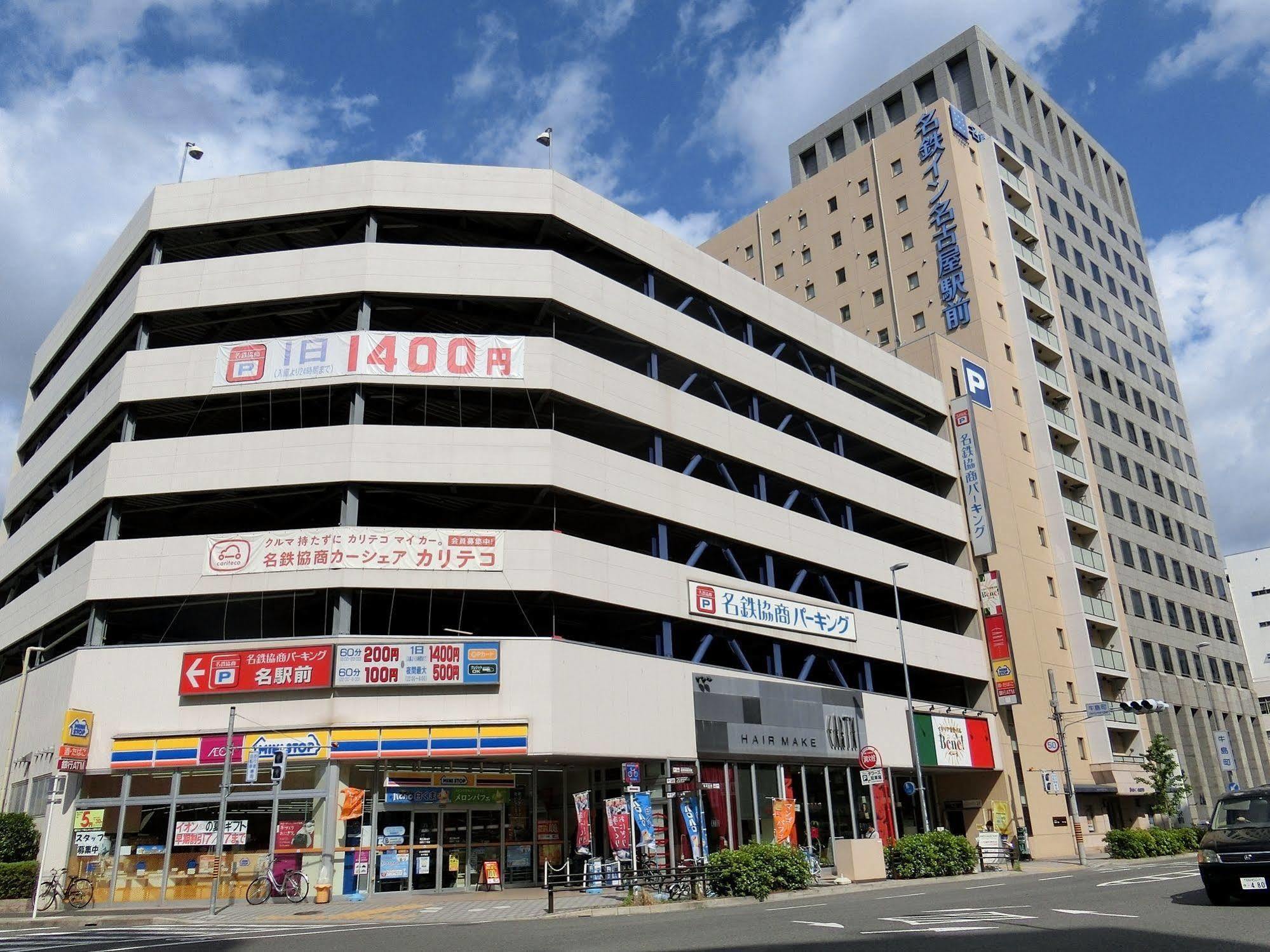 Meitetsu Ekimae Hotel Nagoya