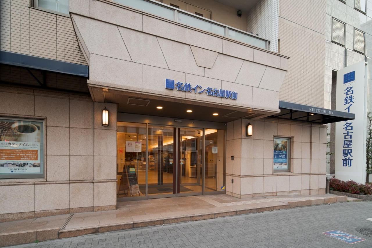名古屋名铁酒店 酒店